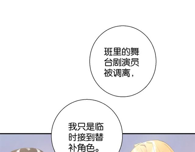 起源篇 第3话 诺恩的难言之隐110