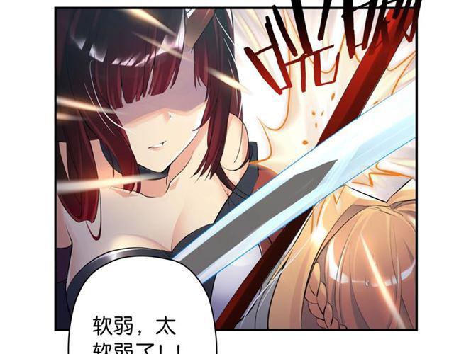 第1话 变成衣服了？！83