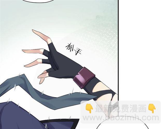 第4话 失误？！98