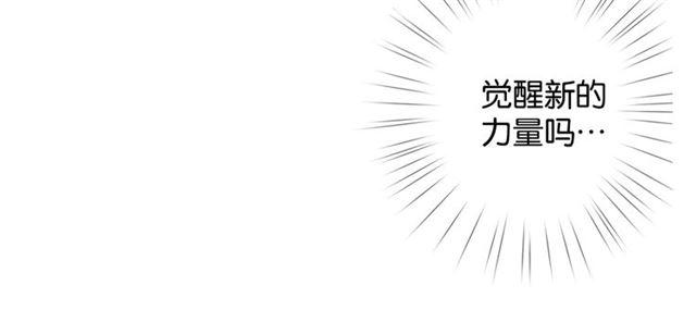 第11话 新的目标71