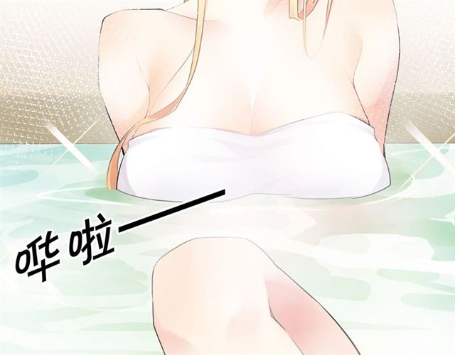 番外篇 朴实无华的一天52