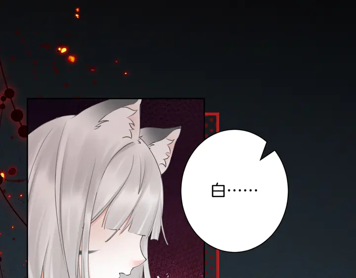 起源篇 第31话 一切的终结15