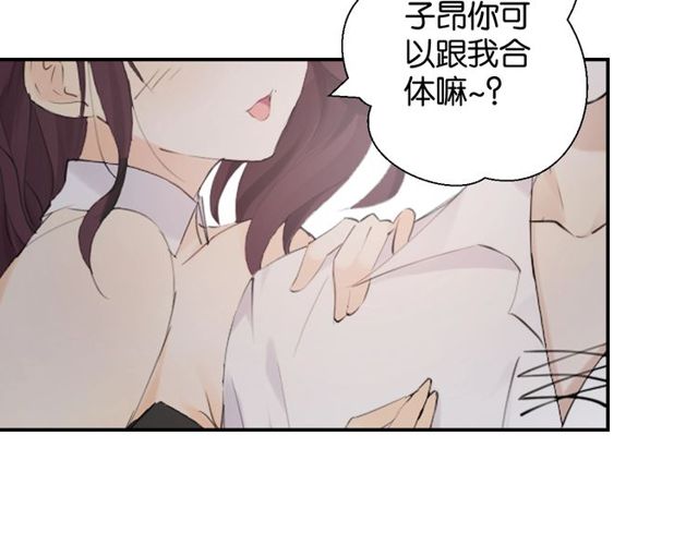 第2话 没有舞台剧就不算是校庆103