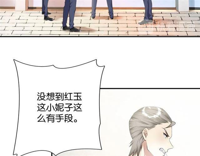 第16话 为她解围?59