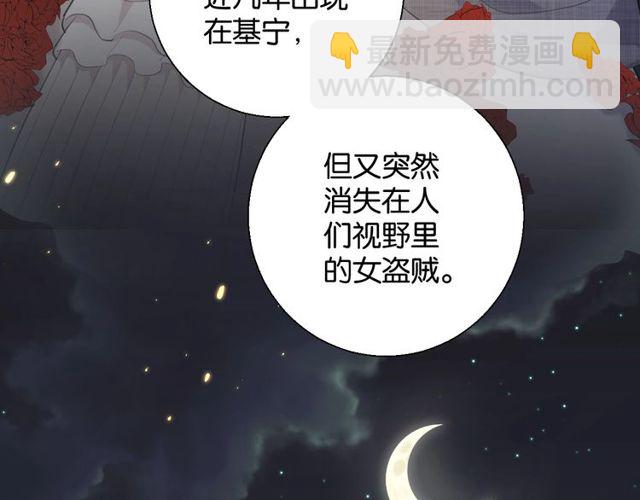 第2话 没有舞台剧就不算是校庆72