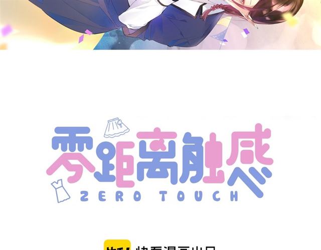 起源篇 第7话 你可以相信吗？2
