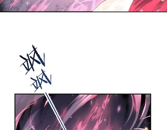 第17话 鬼人种38
