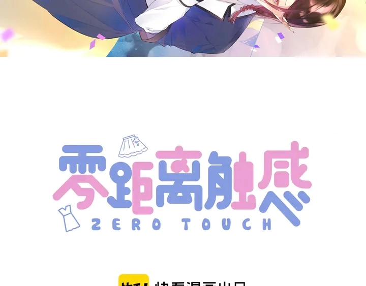 起源篇  第22话  奋不顾身2