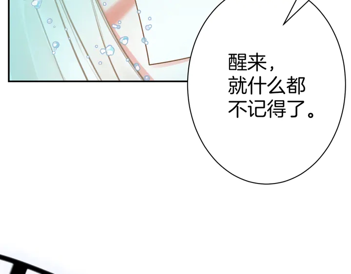 起源篇 第24话 归零与重启127