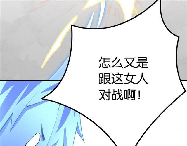 第3话 误入浴室199