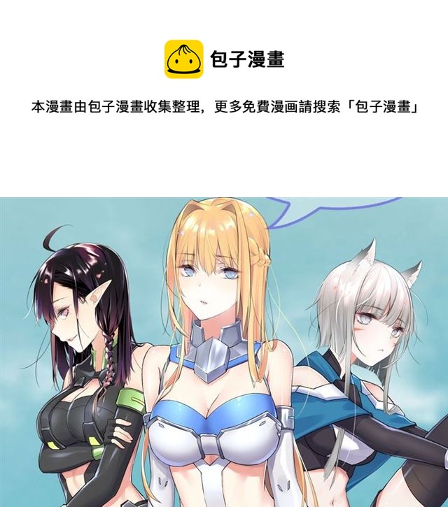 起源篇 第3话 诺恩的难言之隐132