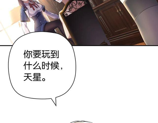 第2话 意外的体检40