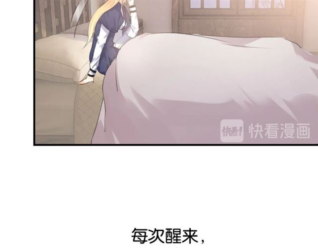 起源篇 第11话 要出大问题！106