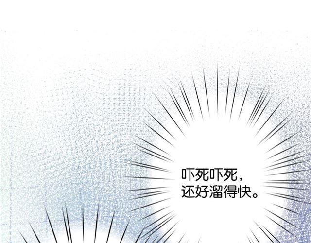 第6话 新的合体22