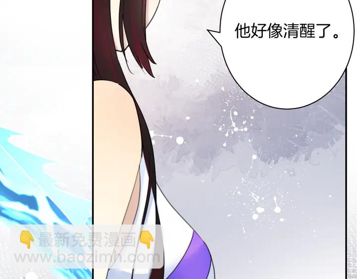 起源篇 第27话 两难的困境169