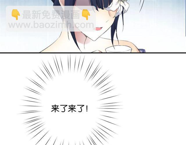 第12话 完美攻略？40