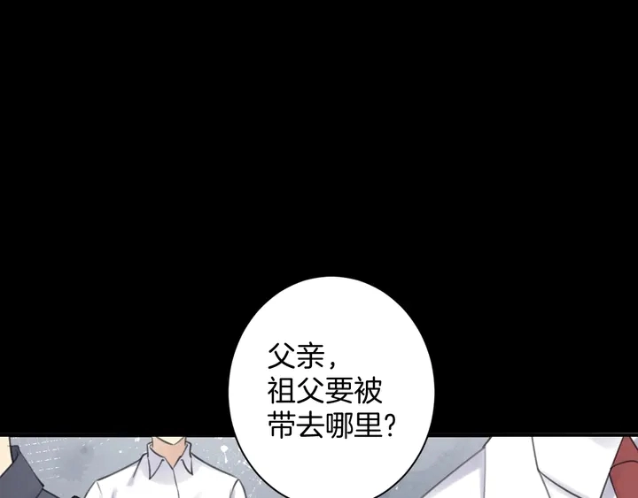 起源篇 第31话 一切的终结37