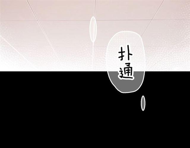 起源篇 第1话 我竟回到现世？52
