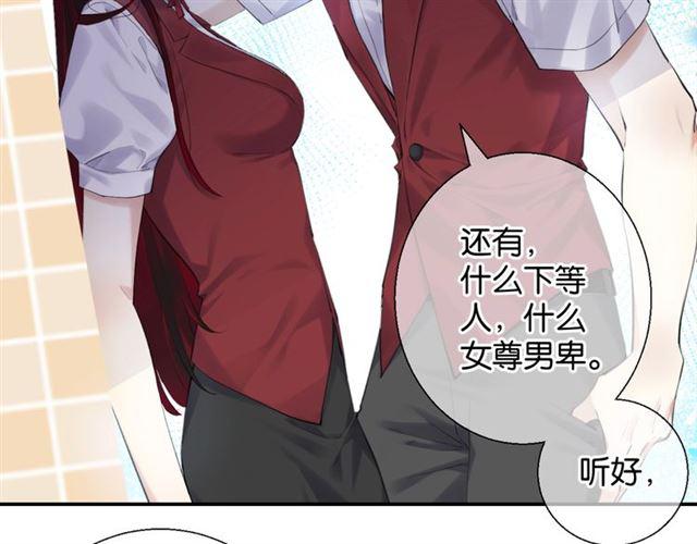 第13话 红玉的秘密？24