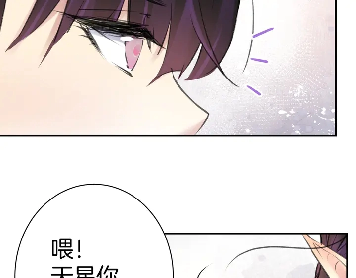 起源篇 第26话 召集令34
