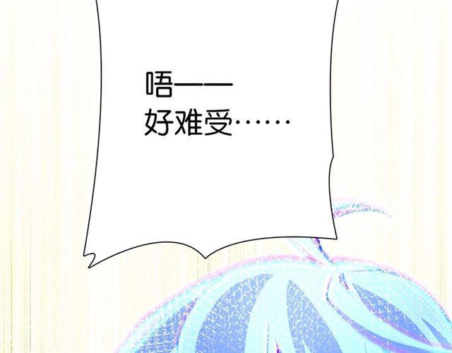 第4话 失误？！71
