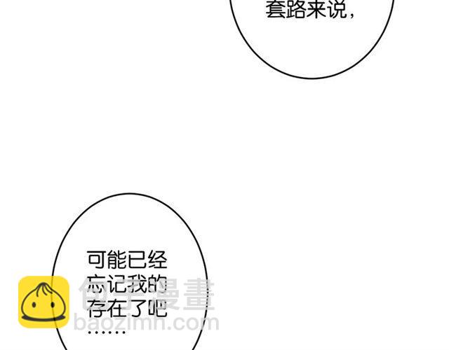 第6话 新的合体31