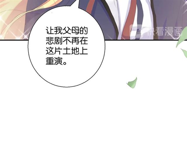 起源篇 第4话 和诺恩的约定75