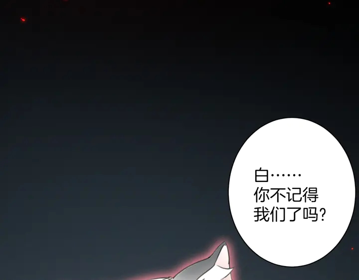 起源篇 第31话 一切的终结5