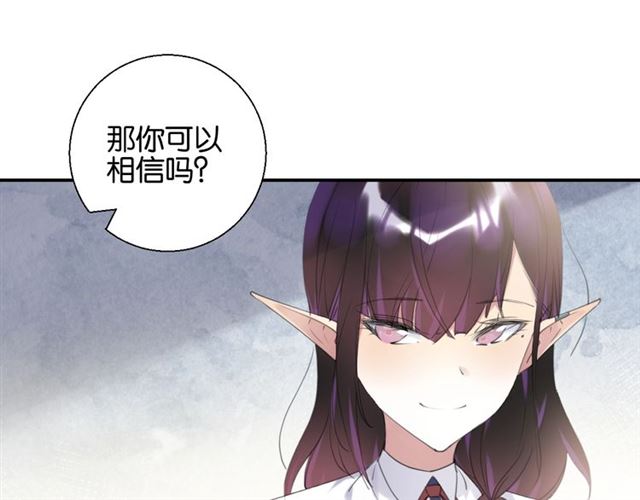 起源篇 第7话 你可以相信吗？95