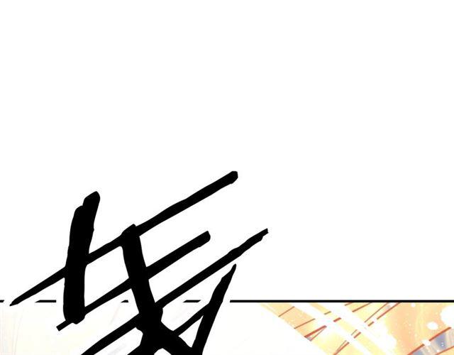 第4话 失误？！77
