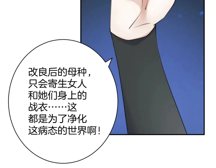 起源篇 第31话 一切的终结119
