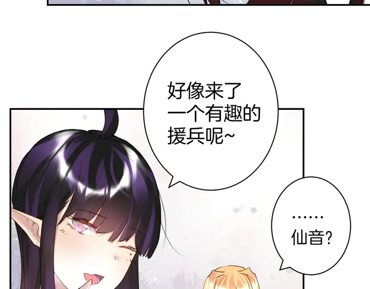 起源篇 第27话 两难的困境138