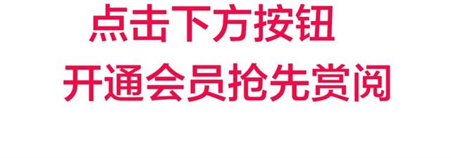 起源篇  第21话  调查144