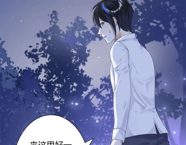 起源篇 第18话  是邂逅呀～29