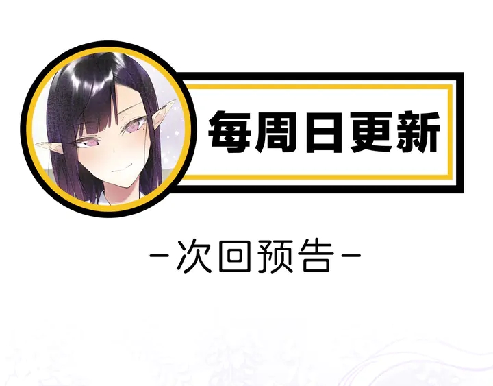 起源篇 第29话 历史的真相155