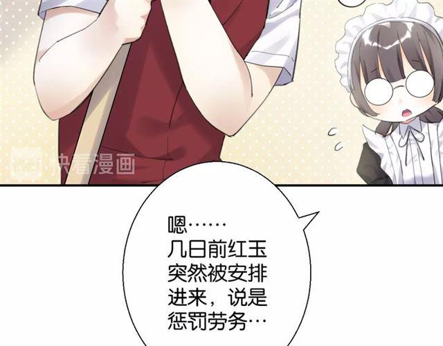 第11话 新的目标104