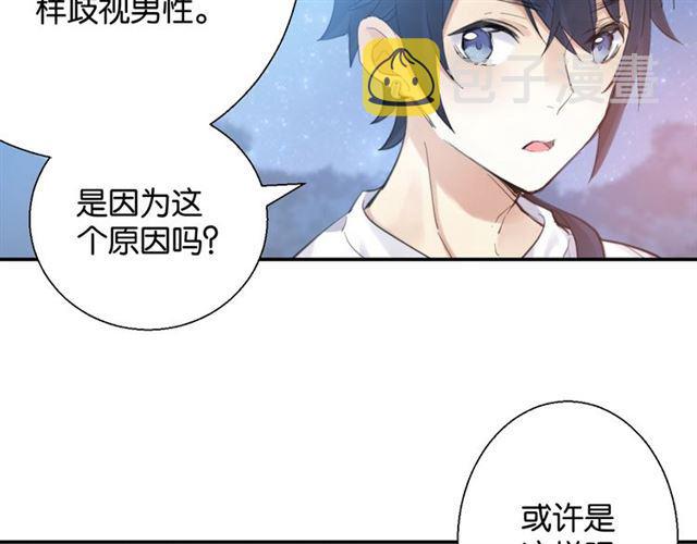 第9话 受挫36