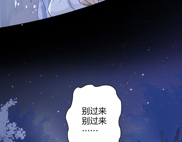 起源篇 第18话  是邂逅呀～55