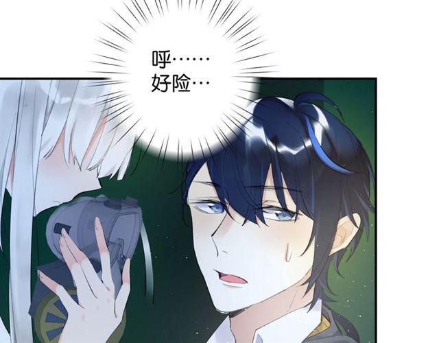 第14话 秘密行动26