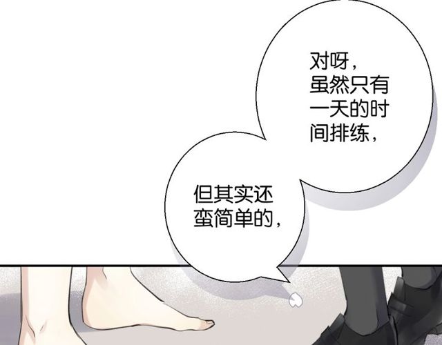 第2话 没有舞台剧就不算是校庆22