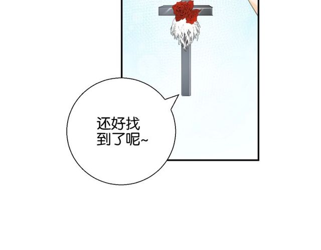 起源篇 第8话 天星的条件47