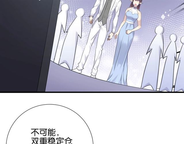 起源篇 第10话 未婚夫？83