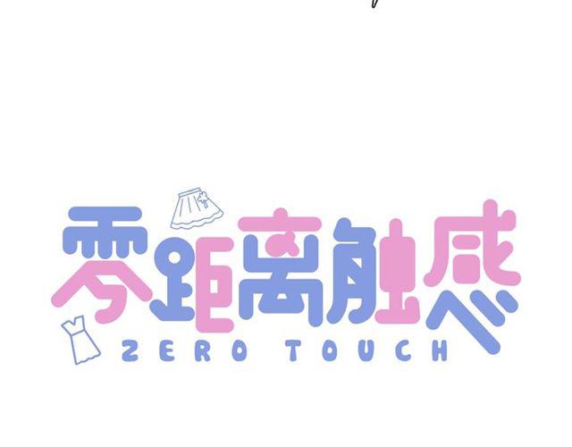 第1话 变成衣服了？！75
