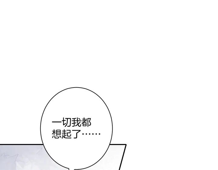 起源篇 第29话 历史的真相5