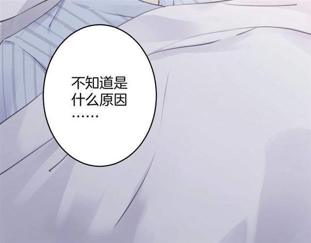 起源篇 第16话 身体的秘密！19