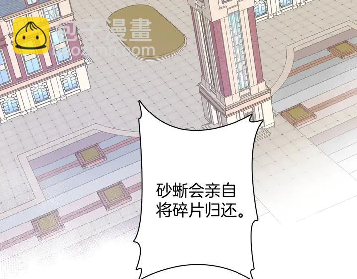 起源篇  第23话  暴露？65