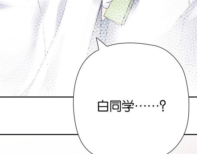 第5话 两人独处の检测室82