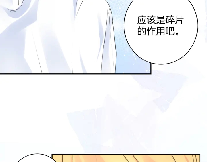 起源篇 第25话 阴谋42