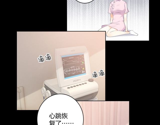 起源篇 第16话 身体的秘密！67