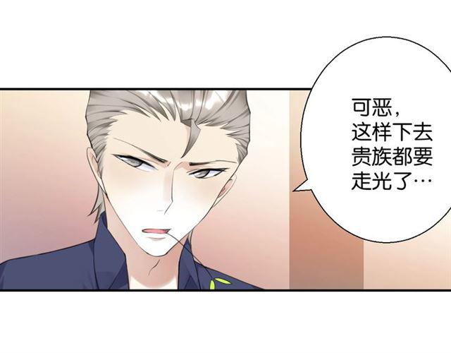 第16话 为她解围?79